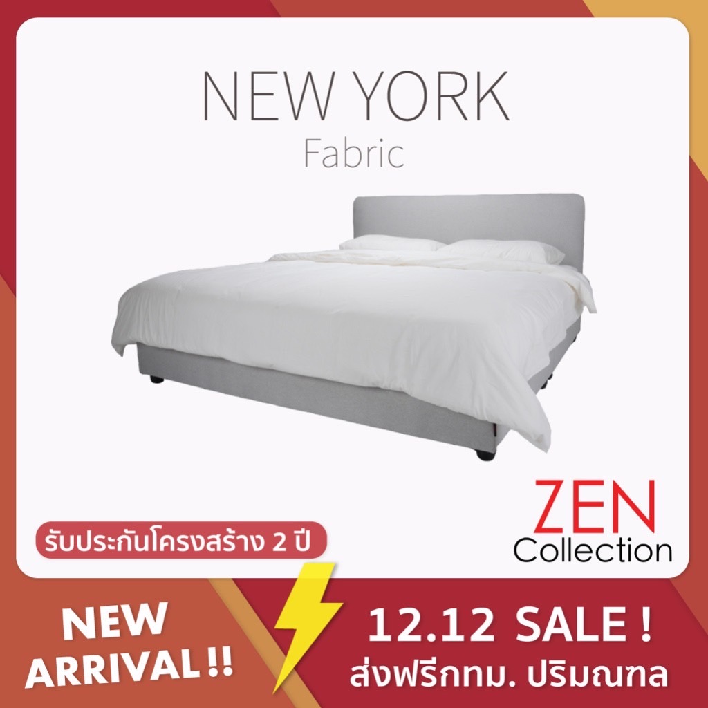 ZEN Collection เตียงนอน ฐานเตียง+หัวเตียง หุ้มผ้า โครงไม้เต็ง 6 ฟุต 5 ฟุต 3.6 ฟุต (ไม่รวมที่นอน) NEW YORK Bedding frame