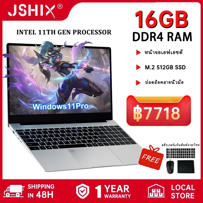 JSHIX โน๊ตบุ๊ค Intel Celeron N5095 โน๊ตบุ๊คเกมมิ่ง Fingerprint UnIock โน๊ตบุ๊คเล่นเกม 8G RAM notebook 128G 256G 512G SSD laptop Windows 11 15.6 นิ้ว แบบบาง พกพาง่าย สําหรับเล่นเกม คอมพิวเตอร์ สํานักงาน