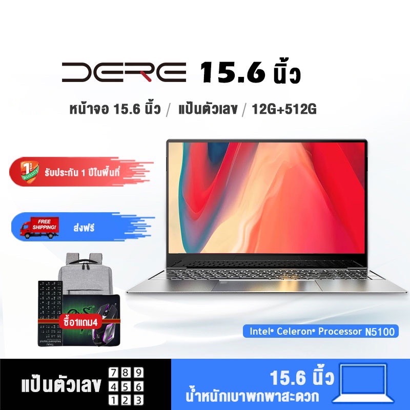 โน๊ตบุ๊ค15.6นิ้ว Intel 11th โปรเซสเซอร์ เล่นเกมระบบภาษา laptop คอมพิวเตอร์เล่นเกม โน๊ตบุ๊คสายเกม notebook