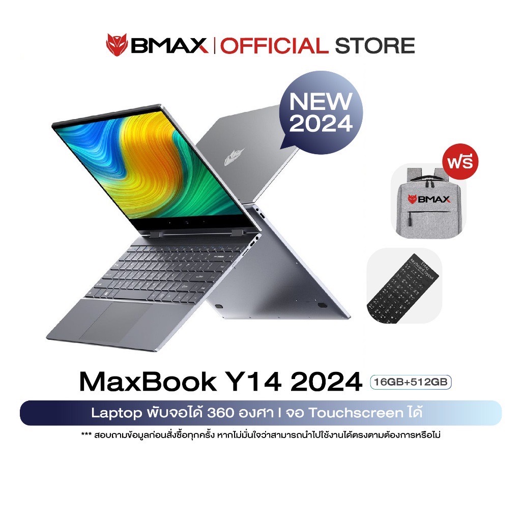 🇹🇭 2024 BMAX Notebook Y14 2-in-1 laptop 360 yoga 14 นิ้ว Intel Gen12 N100 RAM 16GB SSD 512GB Multi-touch Ultrabook