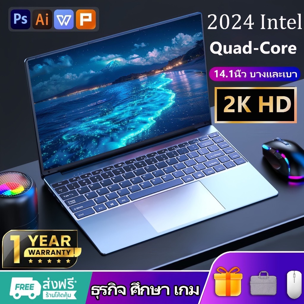 โน๊ตบุ๊ค Lenvo Intel 16GB-1TB  แล็ปท็อป 14.1" 1.2kg บางและเบา ร์พกพาคอมพิว ธุรกิจ ศึกษา เกม notebook