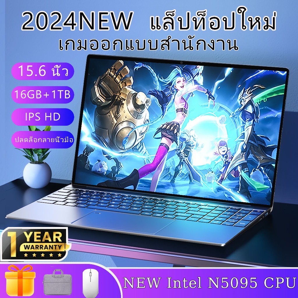 แล็ปท็อป ASU เอซุส โน๊ตบุ๊ค 2024ใหม Intel  notebook 15.3 นิ้ว 16GB+1TB เกมออกแบบสำนักงาน laptop