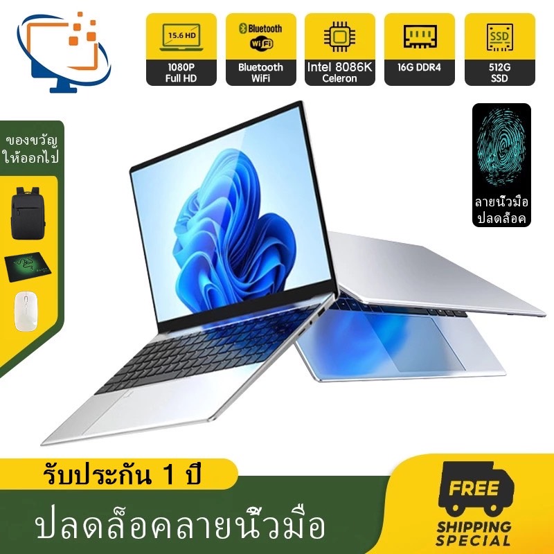 โน๊ตบุ๊ค ASUS Intel Core i7 RAM 12/16GB SSD 256/512GB บางและเบา laptop notebook gaming windows11 โน๊ตบุ๊คมือ1