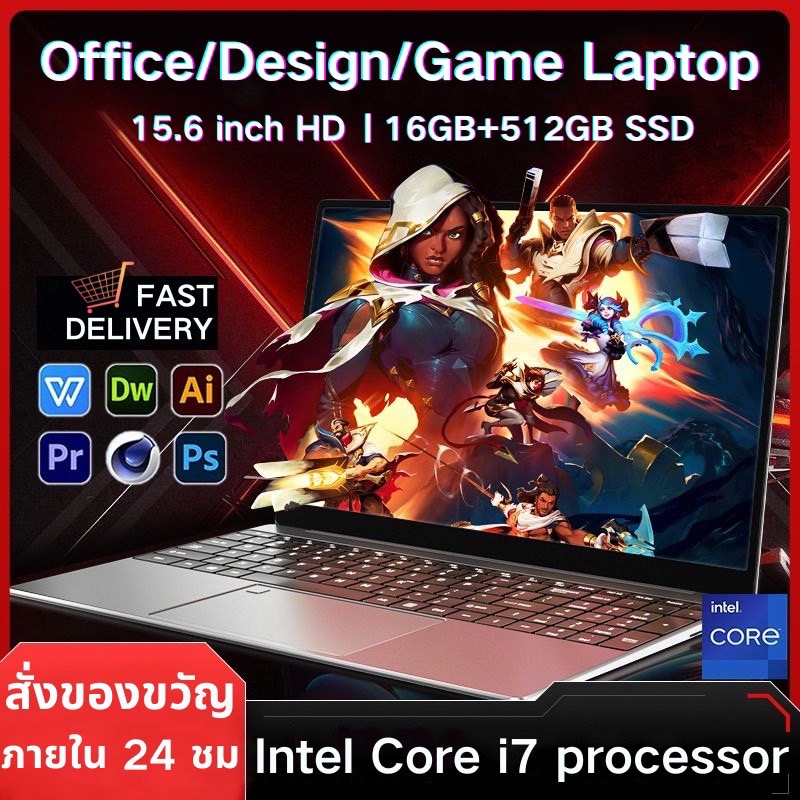 Dell Laptop Gaming/Business Notebook Intel Core i7 ใหม่ หน้าจอขนาดใหญ่ 52 ซม. ระบบ Win11 ปลดล็อคลายนิ้วมือ รับประกันฟรี 3 ปี