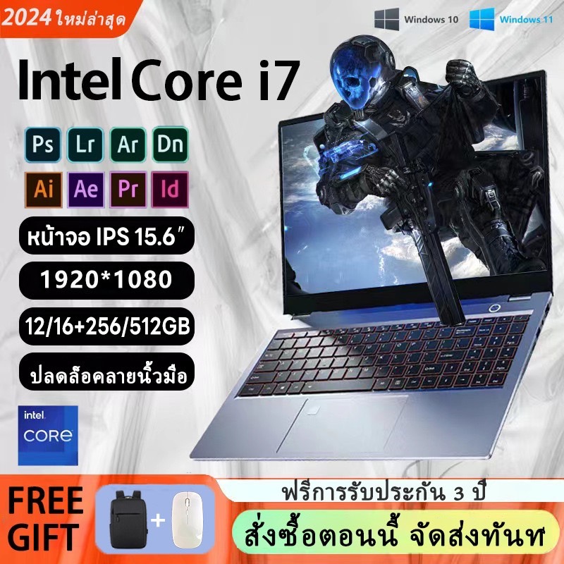 DELL Gaming Laptop แบรนด์ใหม่ แล็ปท็อป Intel i7 gaming notebook RAM12/16GB SSD256/512GB ปลดล็อคลายนิ้วมือประกัน 3ปี