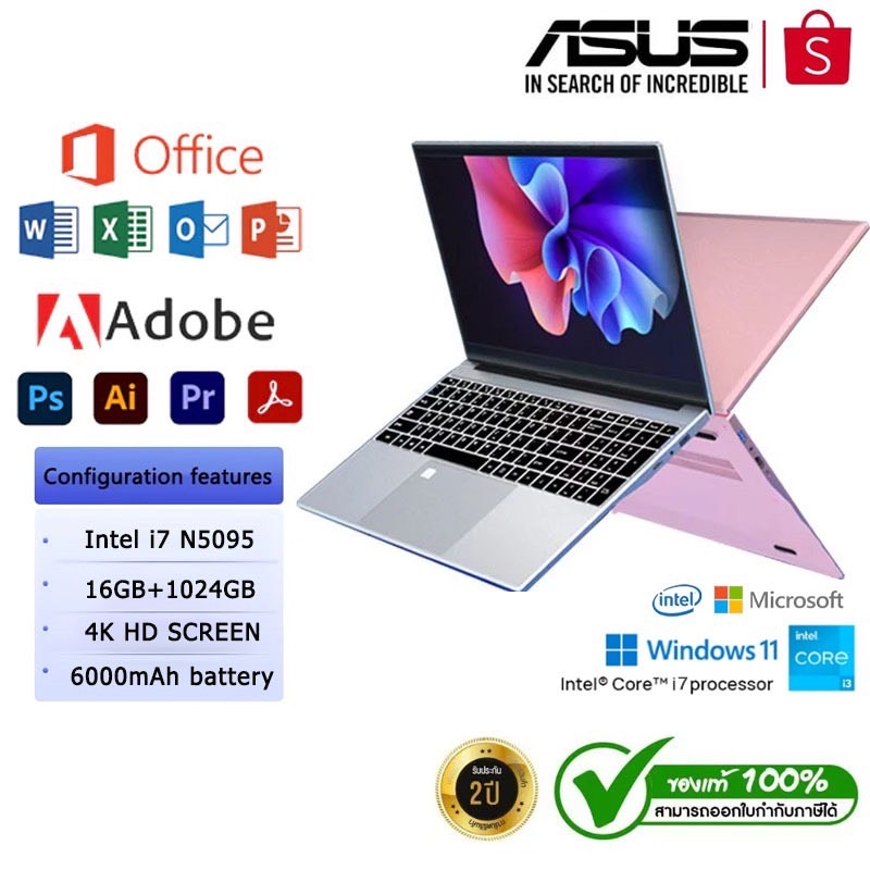 ASUS แล็ปท็อป โน๊ตบุ๊ค Laptop Intel Core i7 Notebook15.6" IPS Windows11 Gaming RAM16GB SSD 1TB แล็ปท็อปสํานักงานเกม