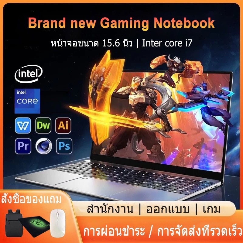 Dell brand new laptop Intel Core i7 แล็ปท็อป RAM16GB SSD1TB 15.6 นิ้ว โน๊ตบุ๊ค บางเฉียบ Notebook สำนักงานการเรียนรู้เกมแล็ปท็อป รับประกัน 1 ปี