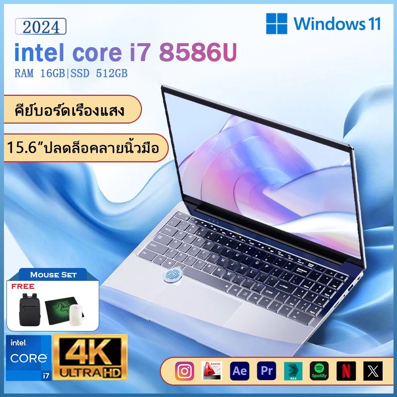 ASUS โน๊ตบุ๊ค Intel Core i7 คอมพิวเตอร์เกม RAM 16G 512GB SSD โน๊ตบุ๊คทำงาน notebook gaming win11