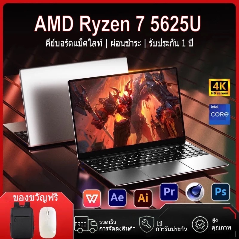 โน๊ตบุ๊ค ASUS แล็ปท็อป AMD Ryzen 7 5625U คอมพิวเตอร์เกม 512GB SSD laptop โน๊ตบุ๊คราคถูก โน๊ตบุ๊คทำงาน โน๊ตบุ๊คเล่นgta Notebook