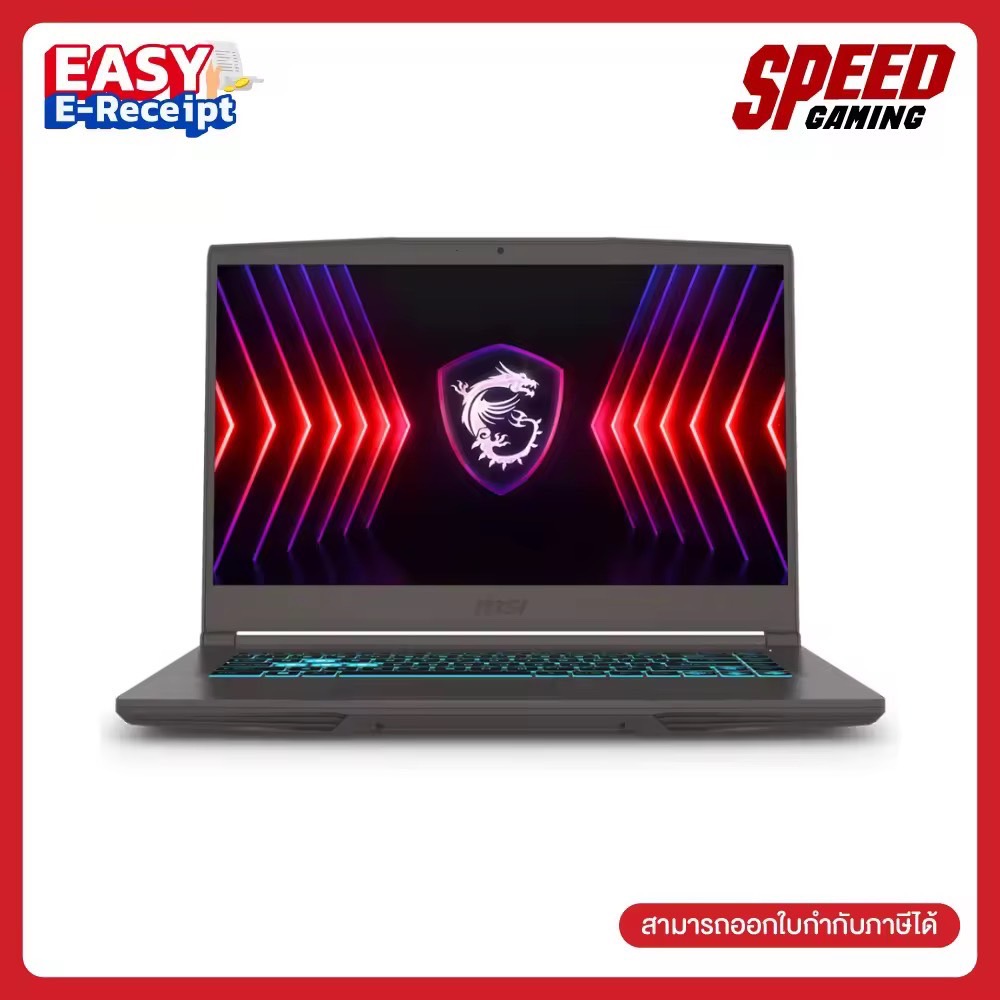 [E-TAX ทักแชท] MSI THIN15 B13UCX-1610TH i5-13420H RTX 2050 15.6" FHD 144Hz (Cosmos Gray) NOTEBOOK (โน๊ตบุ๊ค)  By Speed Gaming