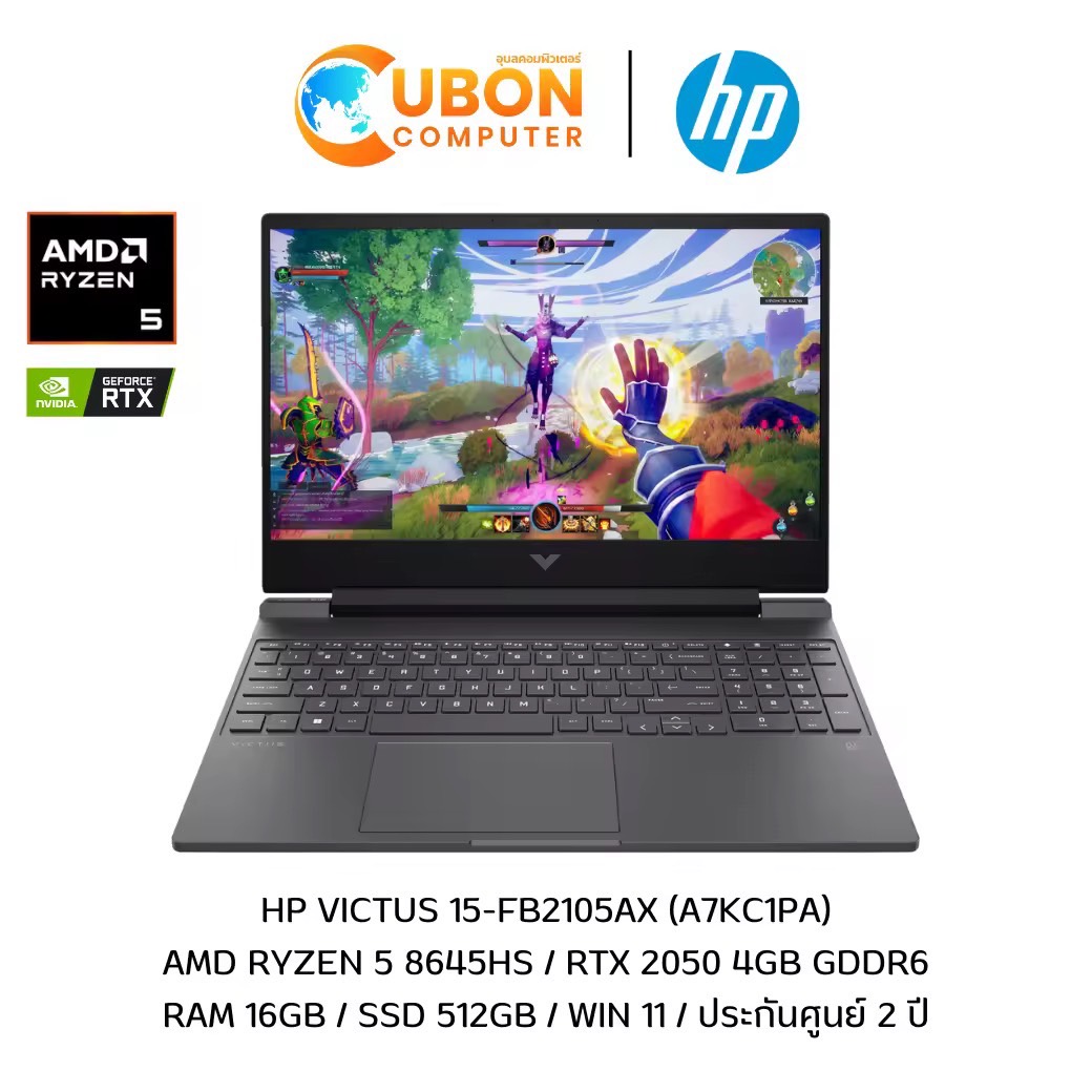 HP VICTUS 15-FB2105AX NOTEBOOK (โน๊ตบุ๊ค) AMD RYZEN 5 8645HS / RTX 2050 4GB GDDR6 / 16GB DDR5 / 512GB / WIN11 ประกันศูนย์ 2 ปี