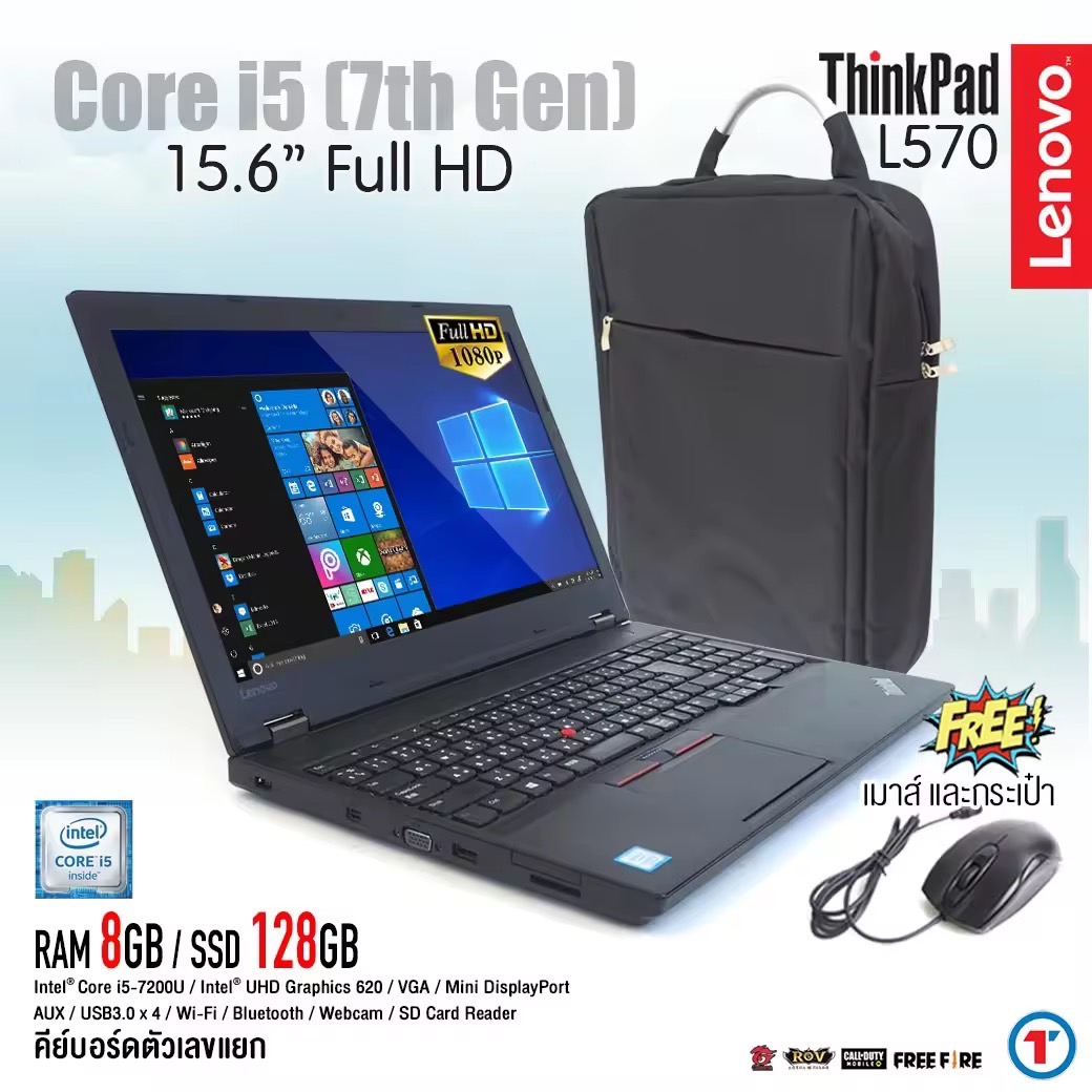 โน๊ตบุ๊ค Lenovo ThinkPad L570 Core i5 GEN 7 - RAM 8 GB SSD 128 GB FullHD 15.6” Numpad + Webcam Wifi + Bluetooth สเปคดี Refurbished laptop used notebook computer คอมพิวเตอร์ 2025 สภาพดี มีประกัน By Totalsolution