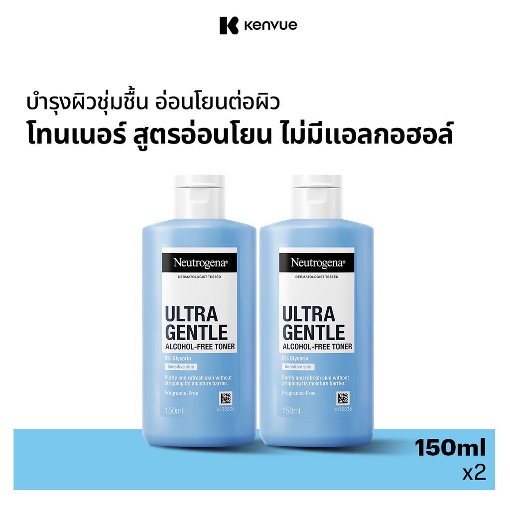 [แพ็คคู่] นูโทรจีนา โทนเนอร์ แอลกอฮอล์-ฟรี 150 มล. x 2, 5% กลีเซอรีน, คงความชุ่มชื้นผิว, Alcohol free ปราศจากแอลกอฮอล์