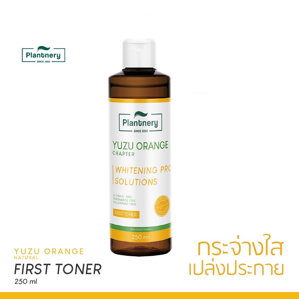 Plantnery Yuzu Orange First Toner 250 ml โทนเนอร์ ส้มยูซุ วิตามินซี เข้มข้น สำหรับผู้มีปัญหาผิวหมองคล้ำ สีผิวไม่สม่ำเสมอ