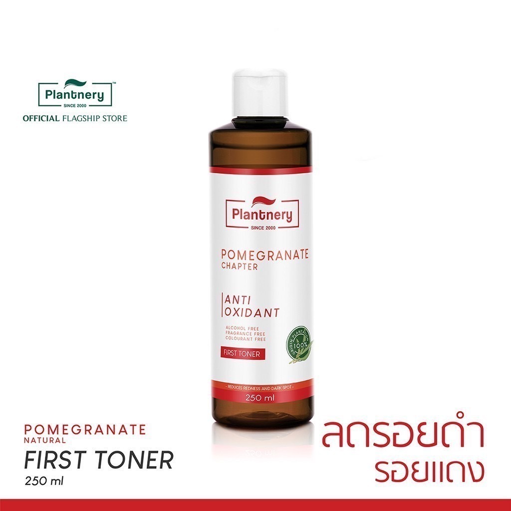 Plantnery Pomegranate First Toner 250 ml โทนเนอร์ทับทิม สำหรับผู้มีปัญหา รอยดำ รอยแดง จากสิว