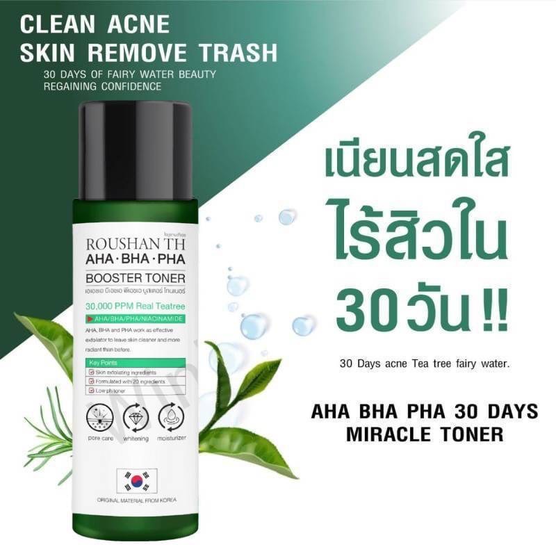 โทนเนอร์รักษาสิว AHA-BHA-PHA 30DAYS MIRACLE TONER ปริมาณ 120 ML. จาก ROUSHUN ส่วนผสมจากเกาหลีแท้ 100%