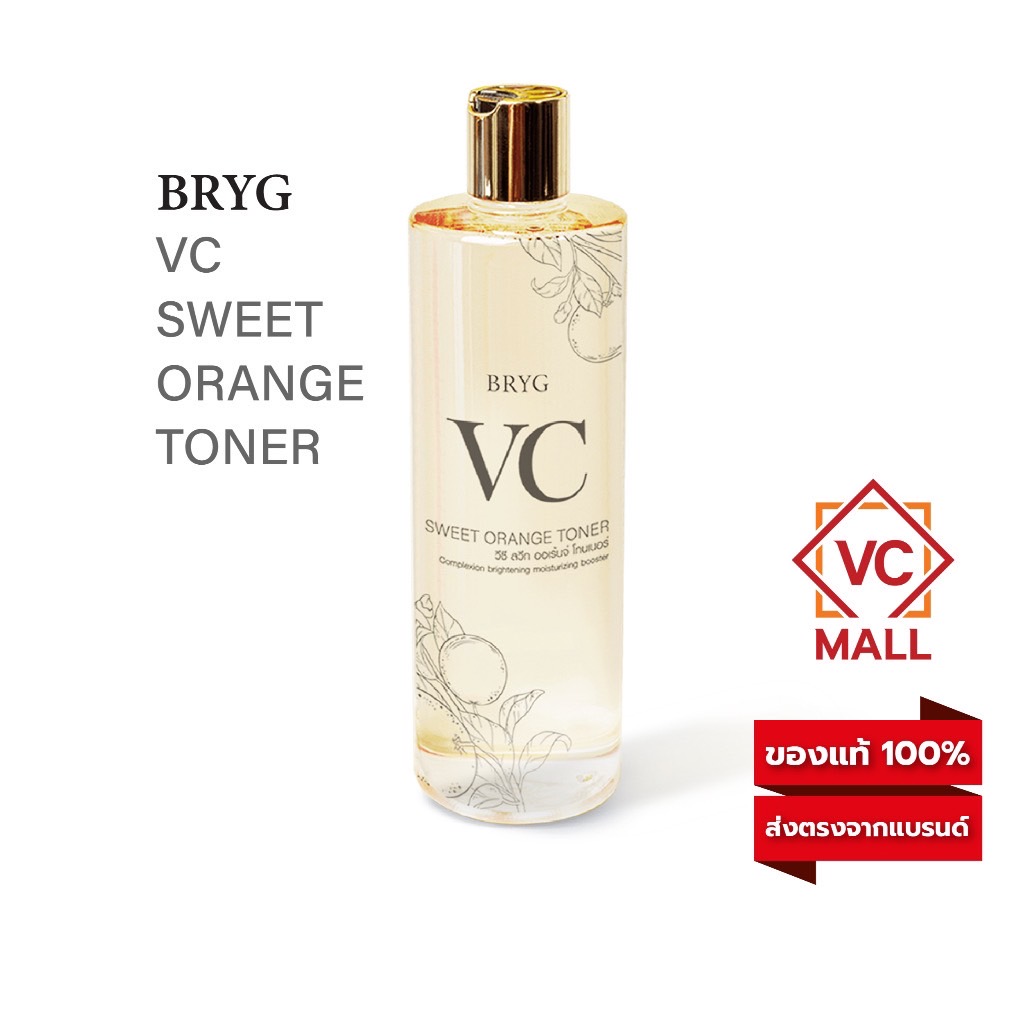 VC Toner BRYG 500ml. โทนเนอร์บำรุงผิวหน้า โทนเนอร์ Vcโทนเนอร์ น้ำตบ VCส้ม VCฝาทอง น้ำตบ เช็ดและบำรุงหน้า