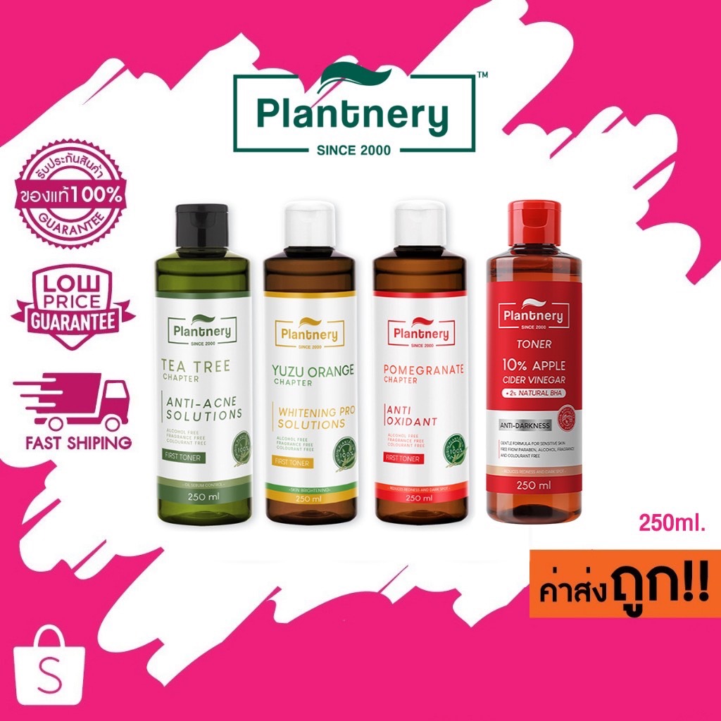 (โทนเนอร์) Plantnery First Toner 250 ml. แพลนเนอร์รี่ เฟิร์ส โทนเนอร์ ที ทรี / ทับทิม / ส้มยูซุ / แอปเปิ้ล