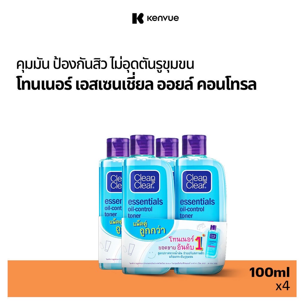 [แพ็ค 4] คลีนแอนด์เคลียร์ โทนเนอร์ เอสเซนเชี่ยล ออยล์ คอนโทรล 100 มล.x 4 Clean & Clear Essentials Oil Control Toner