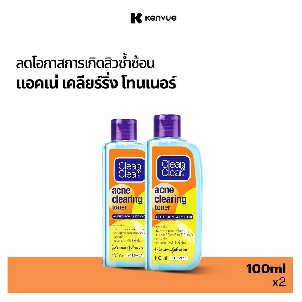 คลีน แอนด์ เคลียร์ แอคเน่ เคลียร์ริ่ง โทนเนอร์ 100 มล. x 2 Clean & Clear Acne Clearing Toner 100 ml. x 2