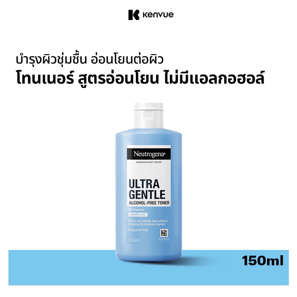 นูโทรจีนา โทนเนอร์ แอลกอฮอล์-ฟรี 150 มล. Neutrogena Alcohol-Free Toner 150 ml.,โทนเนอร์, 5% กลีเซอรีน, คงความชุ่มชื้นผิว