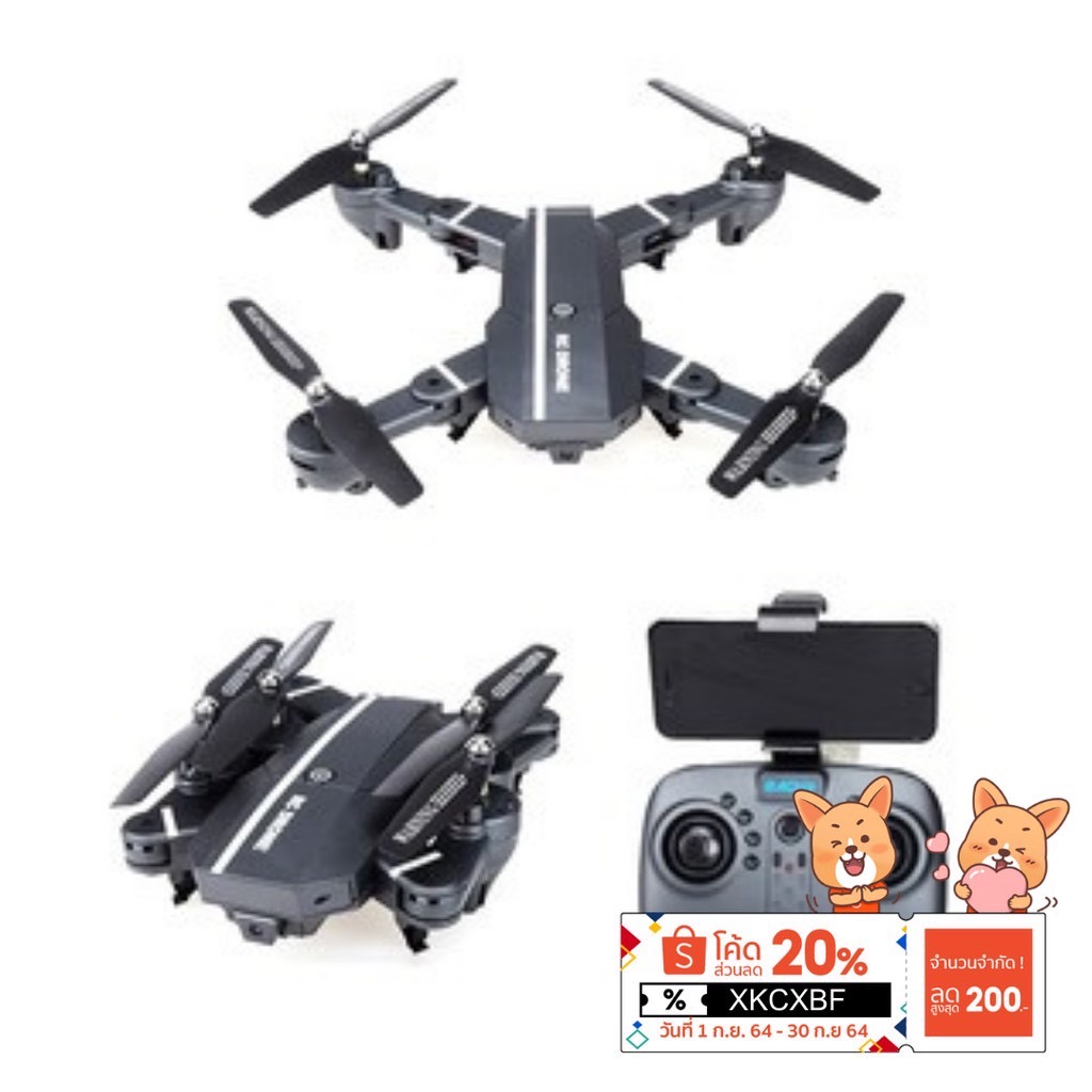 โดรน8807W Rc Drone Foldable Wifi FPV Drone 6-Axis Gyroโดรนติดกล้อง กล้องปรับมุมได้  กล้องชัด 2 ล้าน Pixel(มีใบอนุญาตค้า)