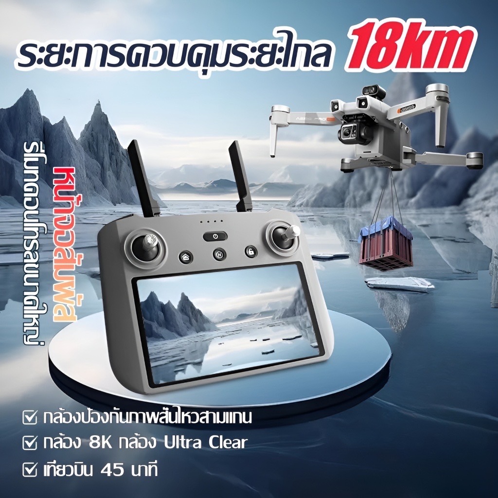 ระดับ DJI Drones โดรน การถ่ายโอนกราฟดิจิทัล โดรนติดกล้องGPS ระดับมืออาชีพ 5G,กล้อง gimbal สามแกน,บินกลับปุ่มเดียว