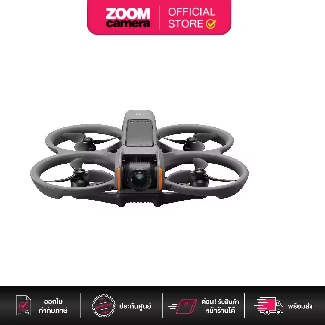 DJI Avata 2 - Camera Drone Only โดรนขนาดกระทัดรัด / Single Battery / Three Batteries (ประกันศูนย์)