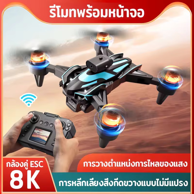 โดรน djiระดับ โดรนบังคับ โดรนติดกล้อง drone K12MAX รีโมทพร้อมหน้าจอ การหลีกเลี่ยงสิ่งกีดขวางแบบไม่มีแปรง โฮเวอร์การวางตำแหน่งไหลของแสง WIFI การส่งภาพแบบเรียลไทม์ 8k กล้องคู่ ESC ถ่ายแนวนอน / ถ่ายแนวตั้ง / ถ่ายเหนือศีรษะ ตัวเครื่องพับได้ โดนบังคับถูกๆๆ