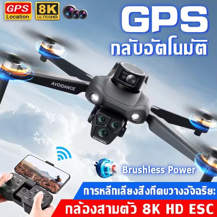 2024 DJI ระดับ drone U33 โดรน 8K โดรนติดกล้อง กลับบ้านอัตโนมัติที่5000เมตร ส่งกลับด้วย GPS, กล้องสามตัว 8K HD ESC GPS/การวางตำแหน่งคู่แบบออปติคัลโฟลว์ ระบบหลบหลีกสิ่งกีดขวางอัจฉริยะ การส่งภาพ HD แบบเรียลไทม์ พับเก็บง่าย อัจฉริยะและควบคุมง่าย ใช้งานง่าย