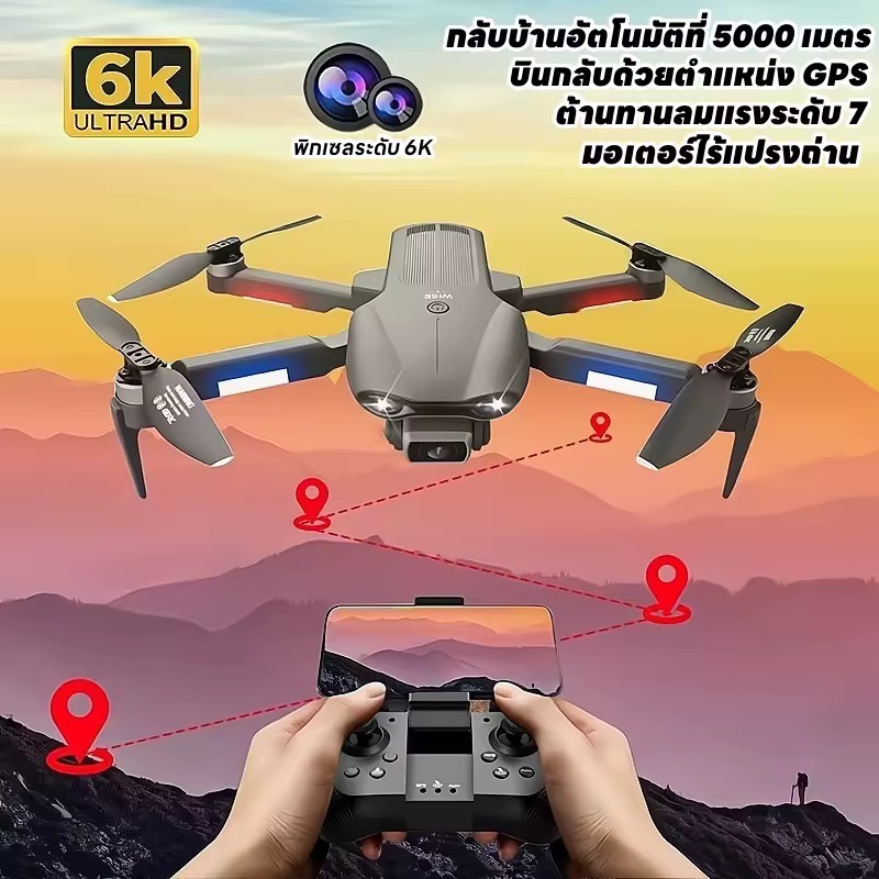 2024 ระดับ DJI โดรน drone  การถ่ายโอนกราฟดิจิทัล การวางตำแหน่งดาวเทียม GPS กล้อง 6K โดรนถ่ายภาพทางอากาศระดับมืออาชีพ ระยะทางเที่ยวบิน5,000 ในสภาพแวดล้อมต่าง ๆ สามารถส่งคืนได้