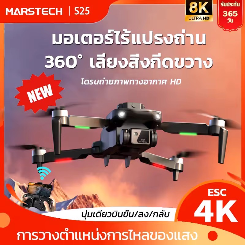 【หลีกเลี่ยงสิ่งกีดขวางทุกด้าน】โดรน โดรนบังคับ4k HD GPS กลับอัตโนมัติที่ 100000 เมตร โดรนติดกล้อง Drone 4k โดรนแบบพับได้ แกนกันสั่น 4 กล้องคู่