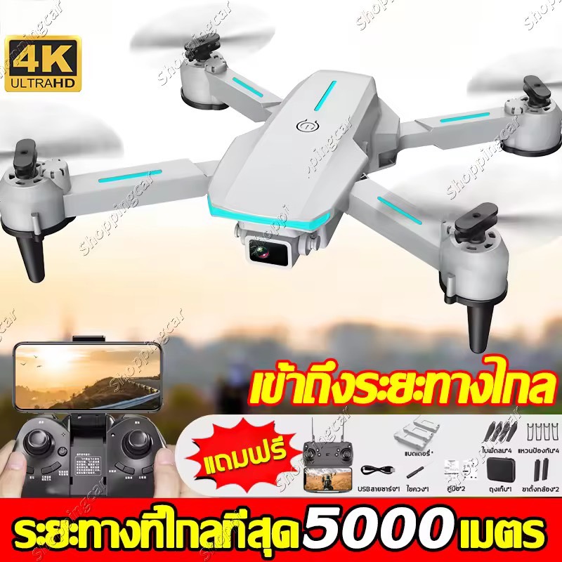 โดรนติดกล้อง E88 Pro Drone HD 4k โดรนบังคับ โดรนบินระยะไกล กลับอัตโนมัติที่ โดรนบังคับใหญ่ โดรนควบคุมระยะไกล WIFI โดรนถ่ายภาพทางอากาศระดับ เครื่องบินโดรน