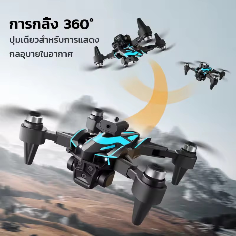 【เทคโนโลยี DJI】2024รุ่นใหม่ล่าสุด โดรน K12MAX drones with camera 4k ESC อัพเกรดรีโมทควบคุมด้วยหน้าจอ โดรนบังคับไกล โดรนบังคับติดกล้อง ไร้แปรงถ่าน โดรนบังคับไกล โดรนติดกล้อง 8k 2024