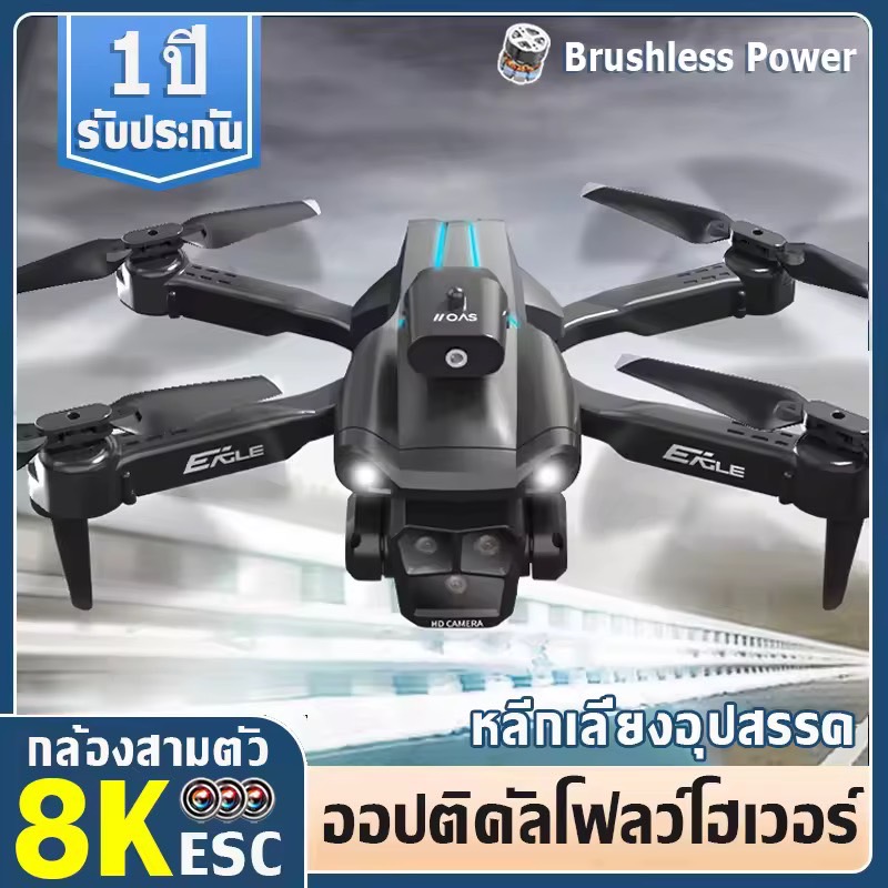 2024 ระดับ DJI mini Drone โดรน โดรนบังคับ โดรนติดกล้อง การรักษาเสถียรภาพของ Gimbal 8K Full HD กล้องคู่ 8K HD โดรนบังคับไกล การส่งภาพผ่าน wifi 5G โดรนบิน ไร้แปรงถ่าน โดรนถ่ายวิดีโอ โดรนถ่ายภาพ หลบสิ่งกีดขวางได้ 360° ออปติคัลโฟลว์โฮเวอร์ ตัวเครื่องแบบพับ