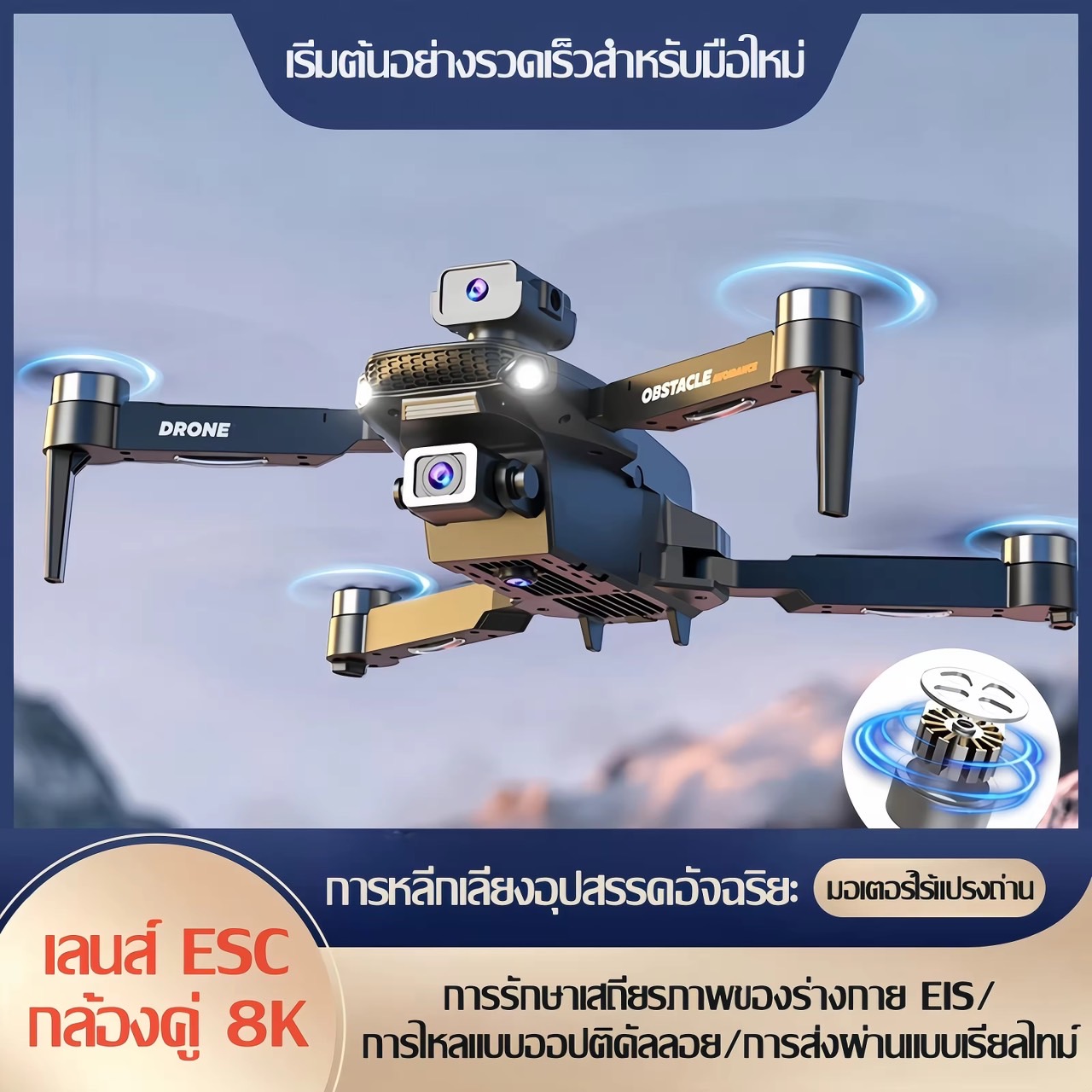 โดรนขนาดเล็ก Dji เทคโนโลยี โดรน 8K drone โดรนติดกล้อง พับได้กล้อง HD คู่ ° 360การหลีกเลี่ยงไวไฟ FPV โดรนบังคับ Brushless โดรนแบบพับได้ โดรนบังคับติดกล้อง โดรนจิ๋ว โดรนถ่ายภาพ  รีโมทคอนโทรล