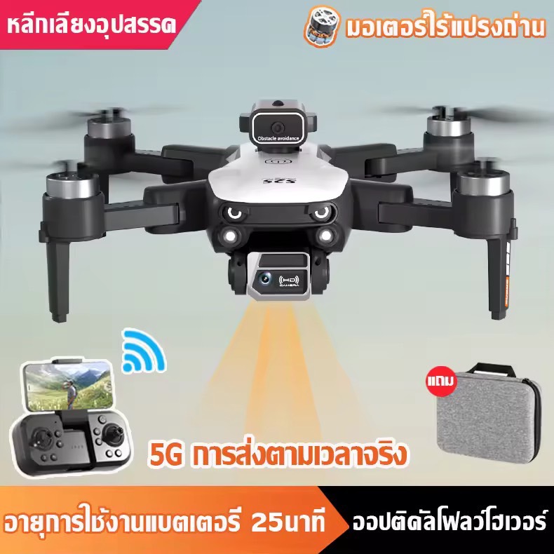 [DJI ระดับ] โดรน โดรนบังคับ โดรนติดกล้อง mini Drone Brushless  กล้องคู่ 8k HD โระยะไกล5000m อายุการใช้งานแบตเตอรี่ 30 นาที หลบหลีกสิ่งกีดขวางได้360°เทคโนโลยี ออปติคัลโฟลว์โฮเวอร์ ควบคุมโดย APP ตัวเครื่องแบบพับ บินกลับด้วยปุ่มเดียว drones with camera 4k