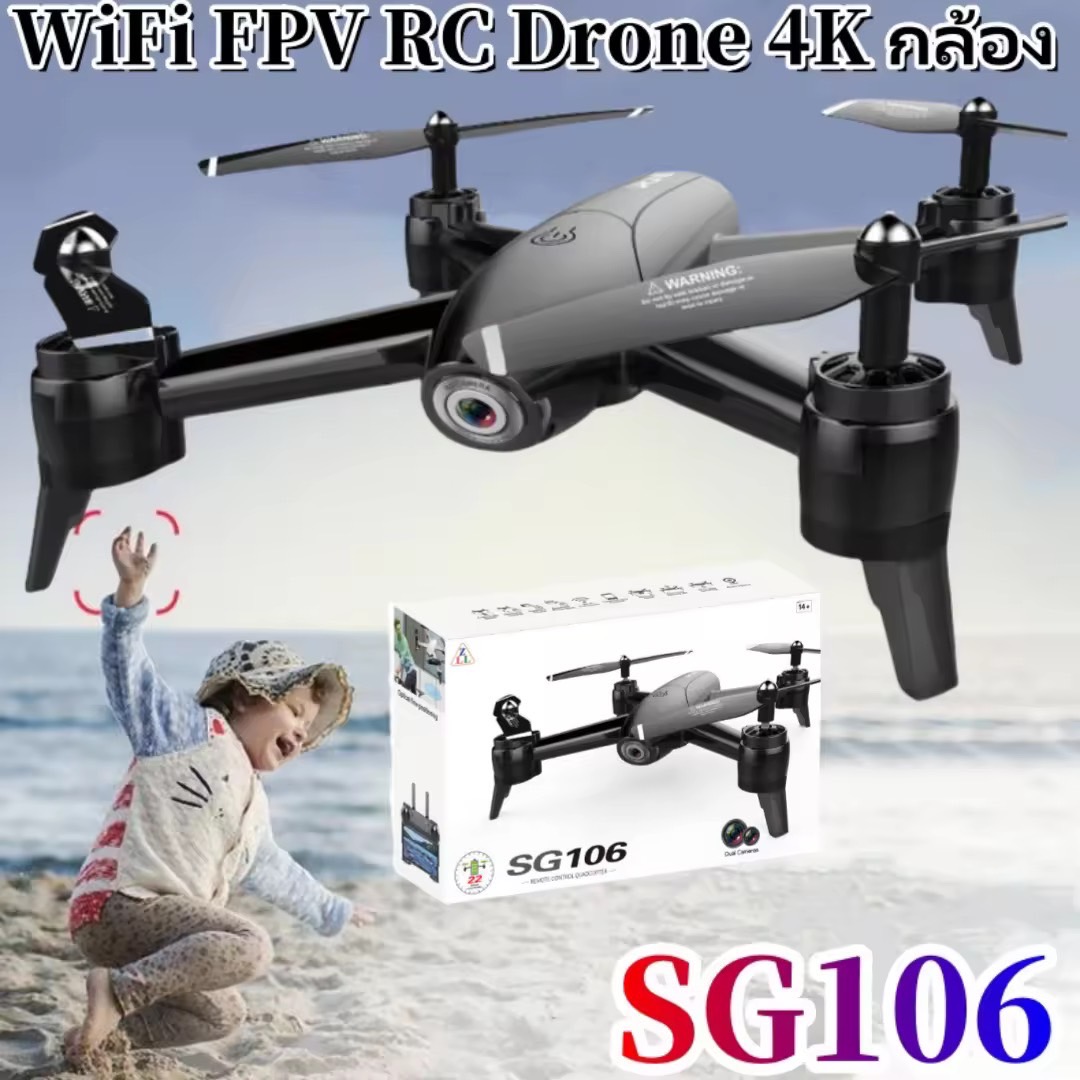 WiFi FPV RC Drone 4K กล้อง โดรนควบคุมระยะไกล โดรนติดกล้อง โดรนบังคับ โดรนถ่ายรูป Drone Blackshark-106s ดูภาพ Full HDผ่านมือถือ บินนิ่งมาก บินกลับบ้านได้เอง กล้อง2ตัว