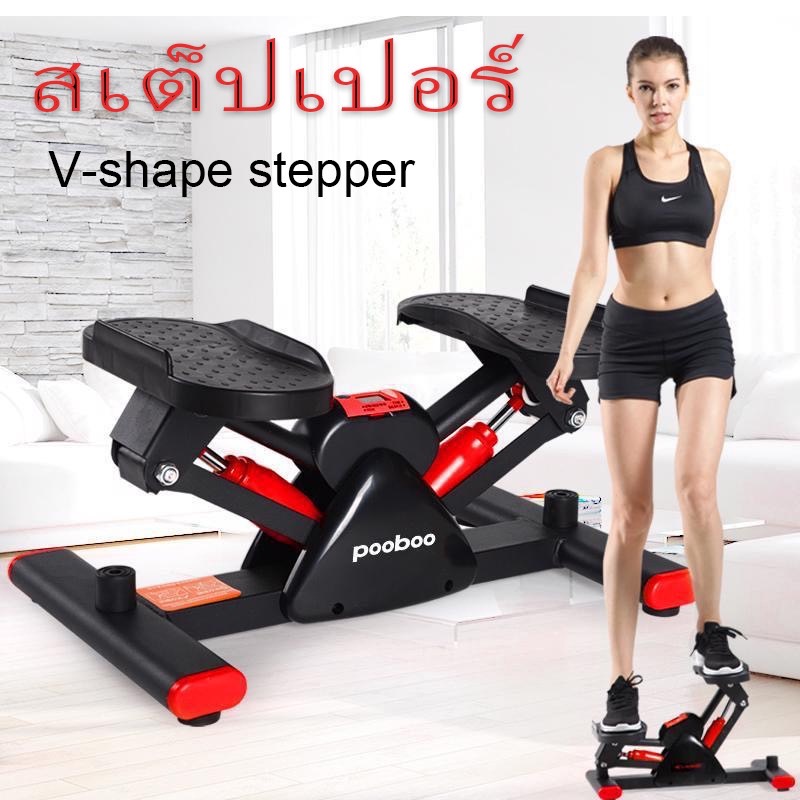 V-shape stepper เครื่องเหยียบออกกำลังกาย พร้อมเชือกดึง ลู่วิ่ง มี 2สี Side Stepper Hot item พกพา mini stepper ลู่วิ่งไฟฟ้า