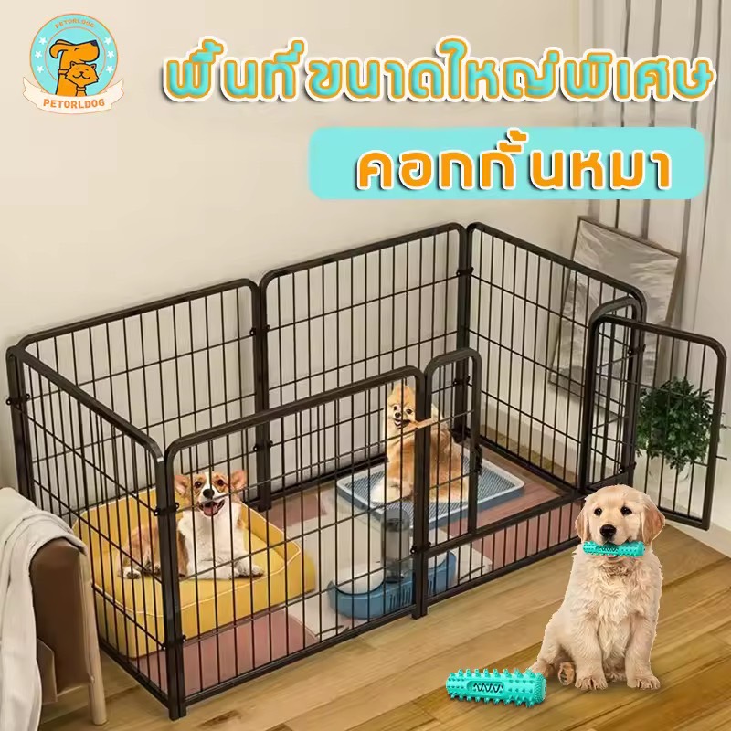 Petorldog กรงสุนัข กรงสุนัขใหญ่ กรงหมา คอกสุนัข กรงหมาขนาดใหญ่ รั้วสุนัข กรงแข็งแรง ทนต่อการกัด เสถียรและทนทาน ป้องกันสนิมประกอบง่าย พื้นที่ขนาดใหญ่