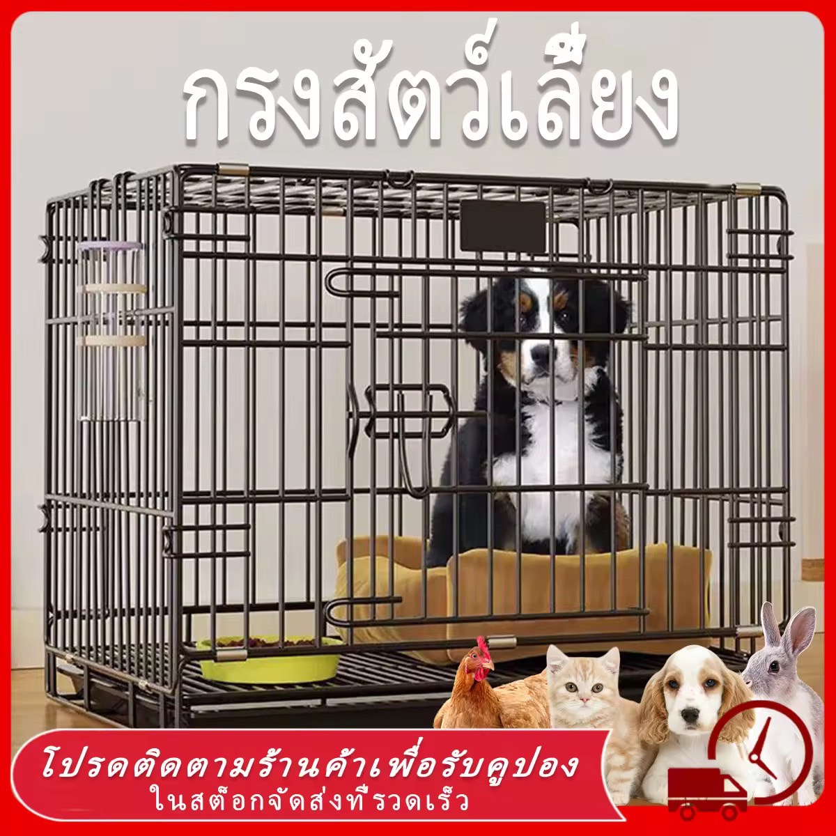 🐕COD🐈 กรงหมาพับได้ กรงแมว กรงสุนัข กรงสัตว์เลี้ยง กรงสุนัขพับได้ ขนาดกว้าง กรงน้องหมา น้องแมว กรงพับได้ แถมถาดรองพลาสติก Dog Cage