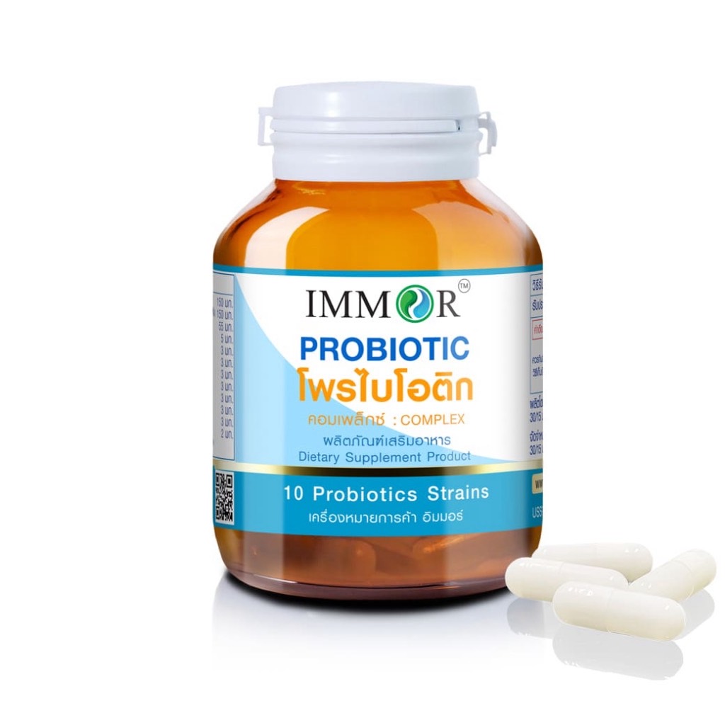 IMMOR โพรไบโอติก (Probiotic) Complex