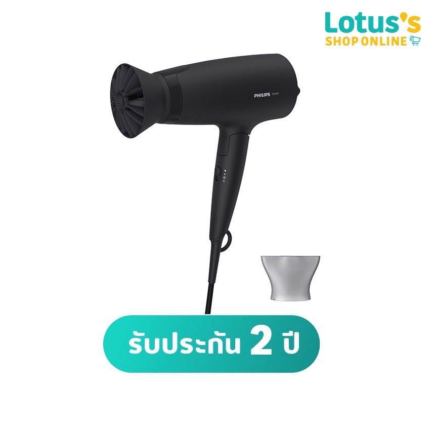 ฟิลิปส์ ไดร์เป่าผม 1600 วัตต์ สีดำ รุ่น BHD308/10 PHILIPS HAIR DRYER 1600 W BHD308/10