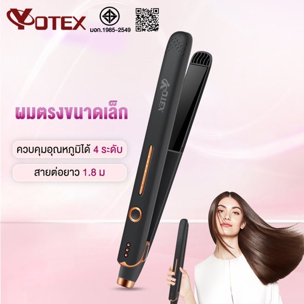 YOTEX เครื่องหนีบผม ที่หนีบผม เครื่องหนีบผมเงา แผ่นเซรามิกเคลือบถนอมเส้นผม ร้อนขึ้นอย่างรวดเร็ว เครื่องรีดผม