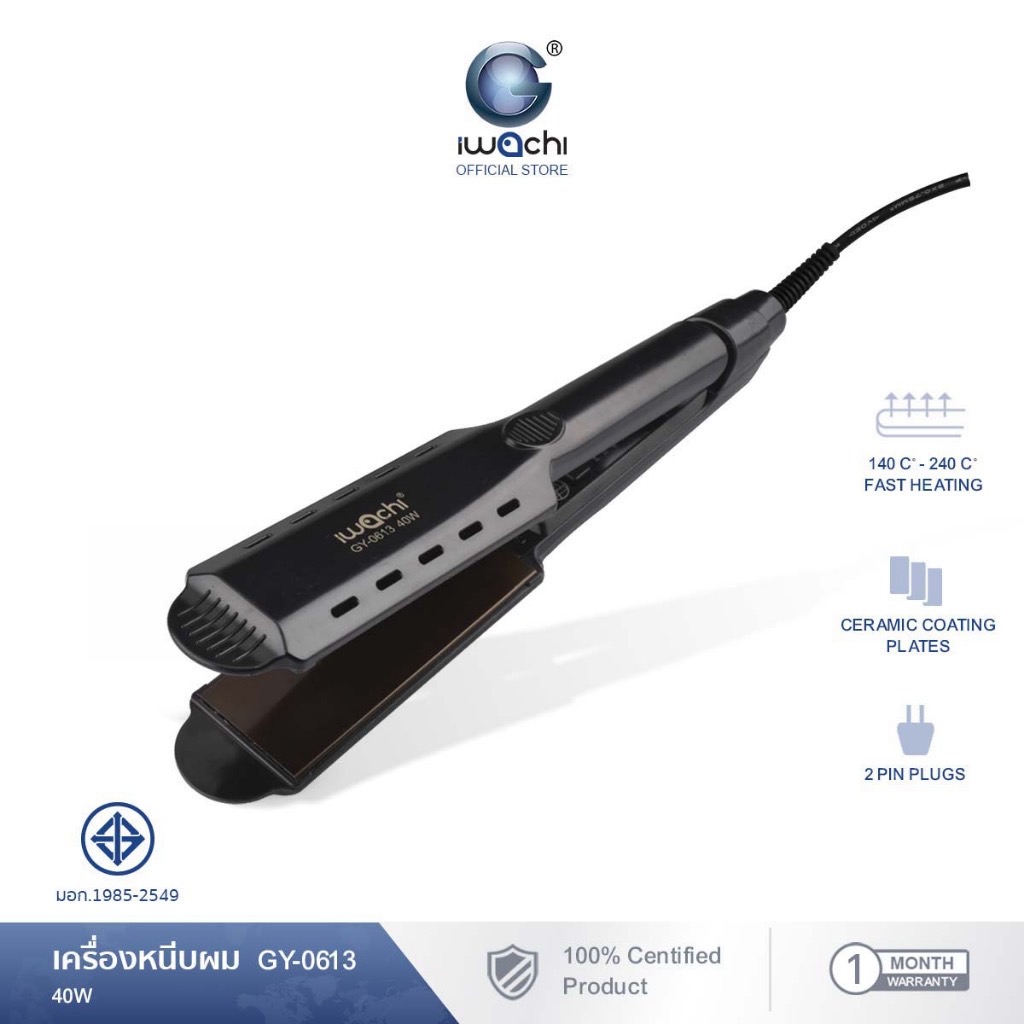 เครื่องหนีบผม IWACHI หนีบผม 40W ให้ความร้อนเร็ว 35W ปรับระดับอุณหภูมิร้อน 5 ระดับ พร้อมแผ่นเซรามิกถนอมเส้นผม