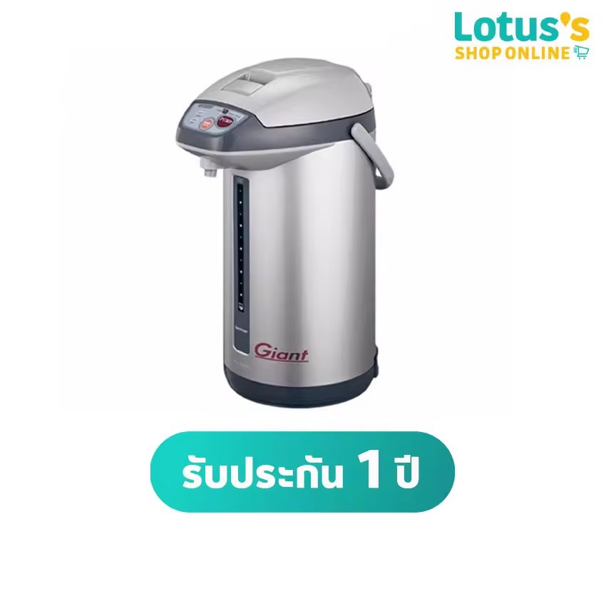 SHARP กระติกน้ำร้อน 4 ลิตร รุ่น KP-Y40P (คละลาย/สี)