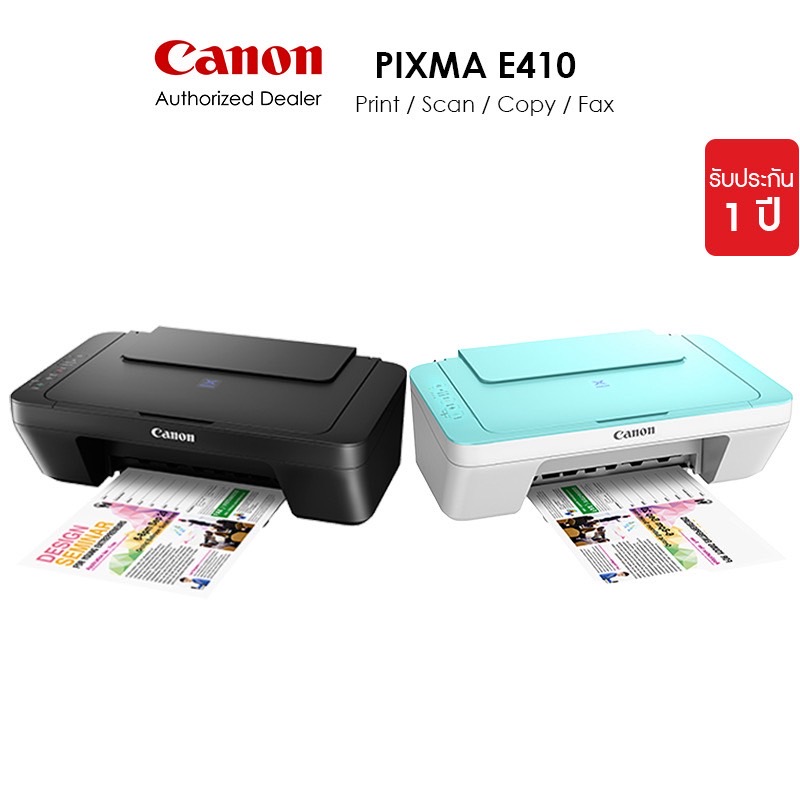 [จำกัด 2 เครื่อง/ออเดอร์] Canon เครื่องพิมพ์อิงค์เจ็ท PIXMA รุ่น E410 (ปริ้นเตอร์ เครื่องปริ้น พิมพ์ สแกน ถ่ายเอกสาร)