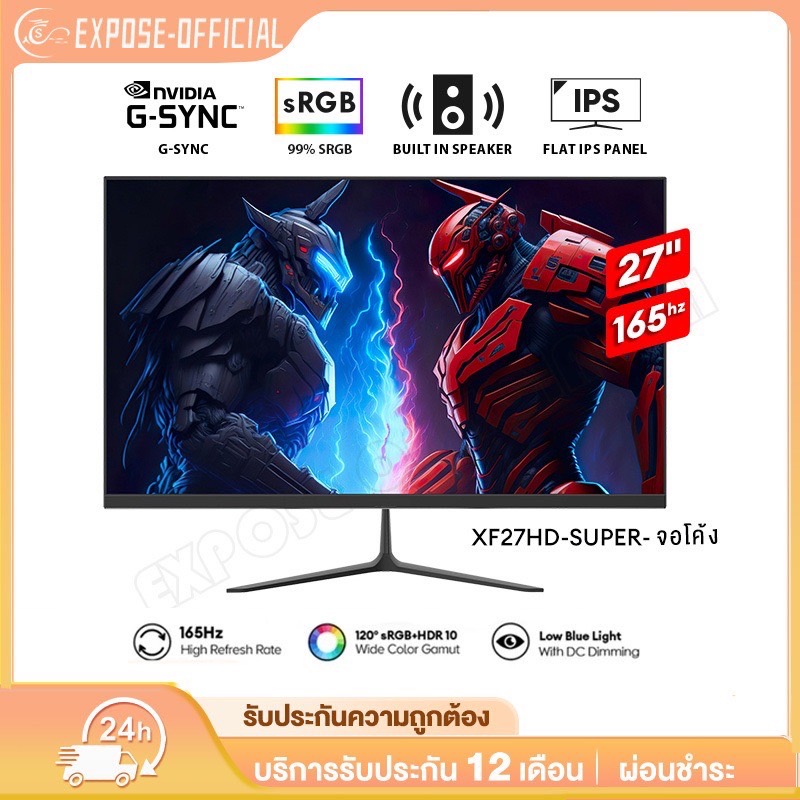 จอคอมพิวเตอร์ 27 นิ้ว144hz 24นิ้ว 165hz Gaming monitor 4k จอโค้ง จอคอมพิวเตอร์  LED IPS 1MS HDMI/DP/VGA