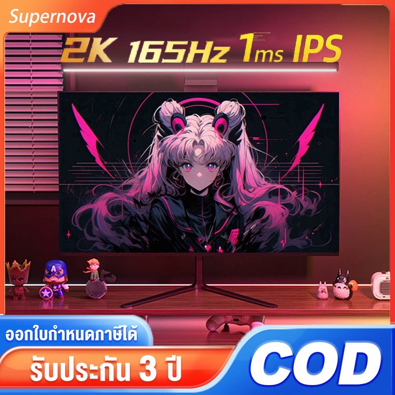 จอคอมพิวเตอร์ 27/24/22นิ้ว จอคอม 165HZ LED จอมอนิเตอร์ 4K หน้าจอโค้ง 1MS เต็มจอไร้ขอบ Gaming Monitor