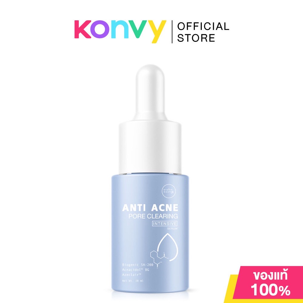 Blahmbooh Anti Acne Pore Clearing Intensive Serum 10ml บลาห์มบูห์ เซรั่มดูแลผิวเป็นสิว ผิวแพ้ง่าย.